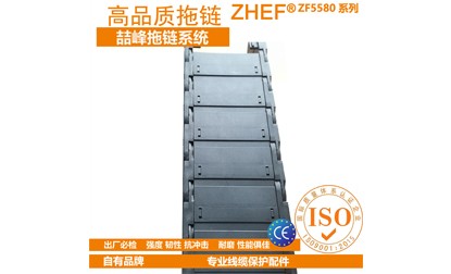 全封闭钢制拖链规格 钢铝拖链型号规格